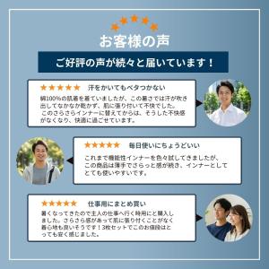 インナーシャツ メンズ インナーウェア 肌着 ...の詳細画像2