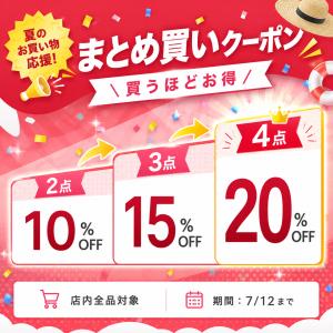 ラッシュガード キッズ 男女兼用 スクール水着...の詳細画像1