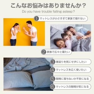 隙間 パッド ベッドガード 隙間パッド すきま...の詳細画像2