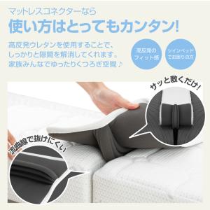 隙間 パッド ベッドガード 隙間パッド すきま...の詳細画像5