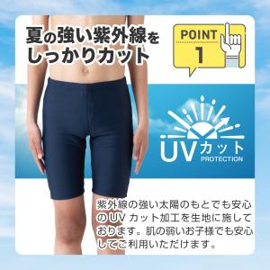 スクール水着男子 キッズ ロング 学校用 小学...の詳細画像5