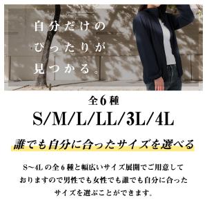 UVカットパーカー UVカット 紫外線対策 パ...の詳細画像4