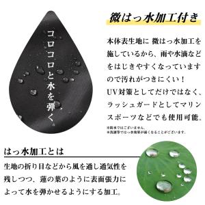 UVカットパーカー UVカット 紫外線対策 パ...の詳細画像5