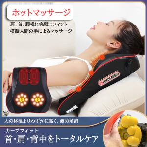 マッサージ枕 多機能マッサージ枕 全身 背中 肩...の商品画像