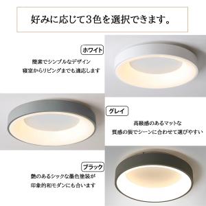 シーリングライト シンプル LED 丸形 おし...の詳細画像3