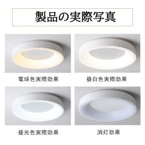 シーリングライト シンプル LED 丸形 おし...の詳細画像4