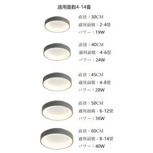 シーリングライト シンプル LED 丸形 おし...の詳細画像5