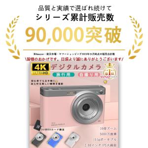 デジタルカメラ 4K 5000万画素 安い 軽...の詳細画像2