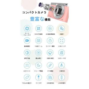 デジタルカメラ 4K 5000万画素 安い 軽...の詳細画像3