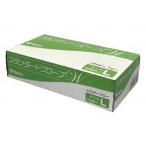 ウェルファン スタンダードグローブW パウダーフリー 箱  100枚入