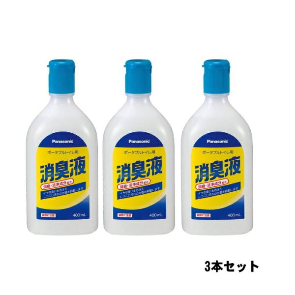 パナソニック エイジフリー ポータブルトイレ用消臭液(無色タイプ) / VALTBN5M 400mL...