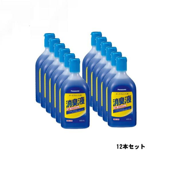 パナソニック エイジフリー ポータブルトイレ用消臭液 / VALTBN5B 400mL 12本セット...