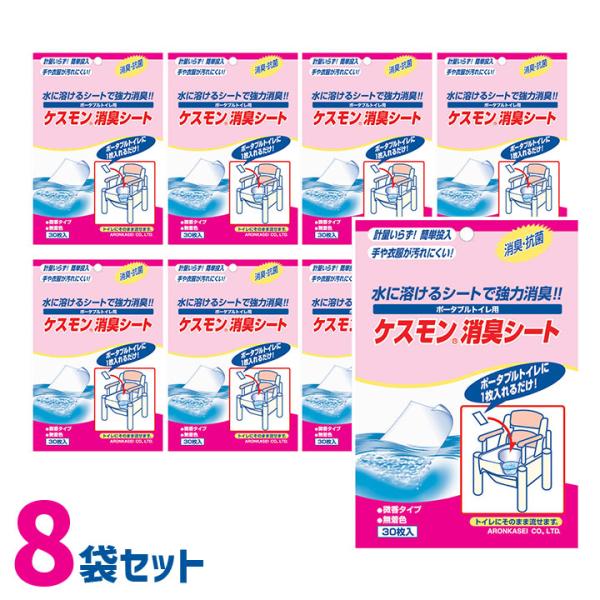 アロン化成  ケスモン消臭シート / 533-215 30枚入×8袋セット まとめ買い
