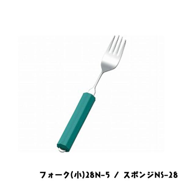 斉藤工業 オールステンレスハンドル フォーク(小)28N-5 / スポンジNS-28