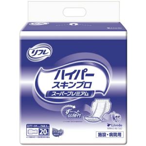 ケース販売deおしりふきプレゼント リブドゥコーポレーション ハイパースキンプロ スーパープレミアム...
