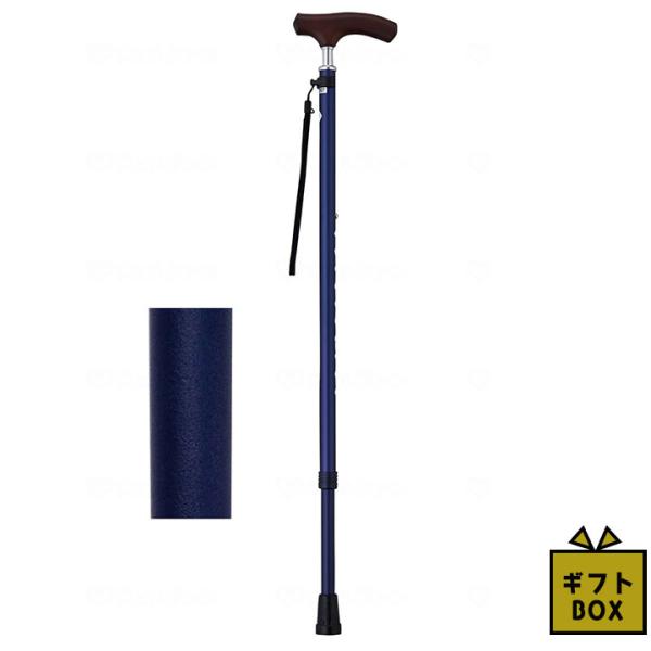 ギフトボックス仕様 ウェルファン 夢ライフステッキ スリムネック伸縮スリムタイプ(無地) ネイビー