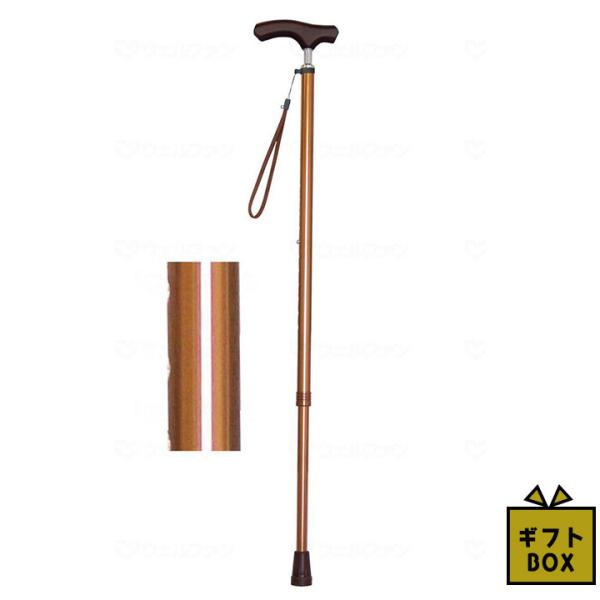 ギフトボックス仕様 ウェルファン 夢ライフステッキ スリムネック伸縮スリムタイプ(無地) ブラウン