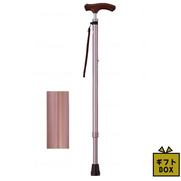 ギフトボックス仕様 ウェルファン 夢ライフステッキ スリムネック伸縮ベーシックタイプ(無地) ロイヤ...