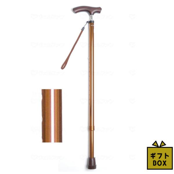 ギフトボックス仕様 ウェルファン 夢ライフステッキ スリムネック伸縮ベーシックタイプ(無地) ブラウ...