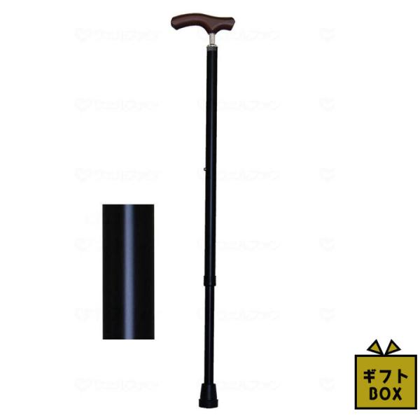 ギフトボックス仕様 ウェルファン 夢ライフステッキ スリムネック伸縮ベーシックタイプ(無地) ブラッ...