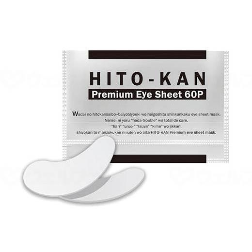 Stay Free HITO-KAN ヒトカン プレミアムアイマスク / 60枚入