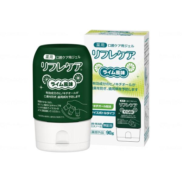 雪印ビーンスターク 口腔ケア用ジェル リフレケア 90g りんご風味・ライム風味・はちみつ風味 医薬...