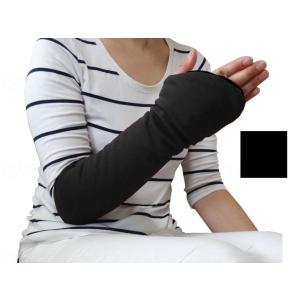 丸田シャツ遠赤アームウォーマー 2枚組 / MT-5002 ブラック