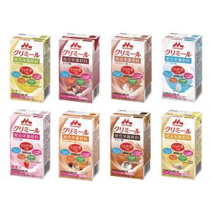森永乳業クリニコ エンジョイ クリミール 8種セット