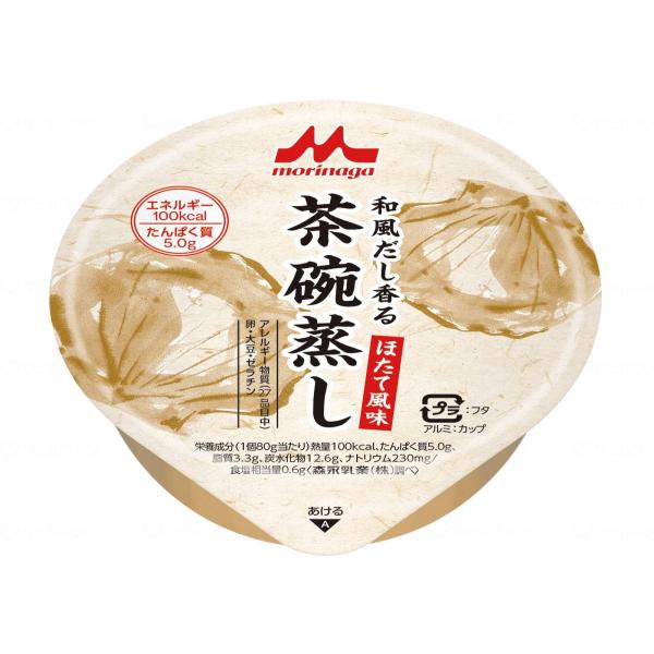 ケース販売　森永乳業クリニコ　和風だし香る茶碗蒸し　ほたて風味 / 0652478　80g　×24個