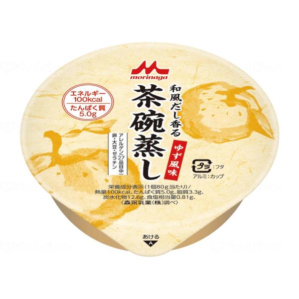 ケース販売　森永乳業クリニコ　和風だし香る茶碗蒸し　ゆず風味 / 0654423　80g　×24個