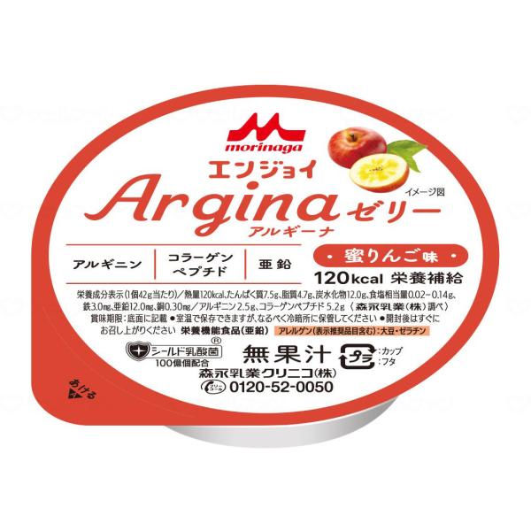 12個セット エンジョイArgina（アルギーナ）ゼリー 蜜りんご味 0659247 42g