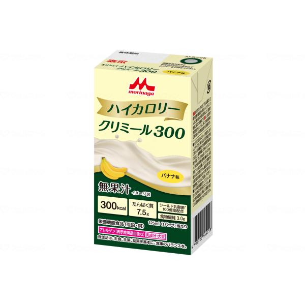 ケース販売　森永乳業クリニコ　エンジョイハイカロリークリミール300　バナナ味 / 0659618　...