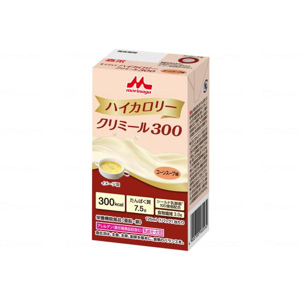 お試し価格！お1人様1個限り　森永乳業クリニコ　エンジョイハイカロリークリミール300　コーンスープ...