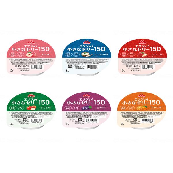 ケース販売 森永乳業クリニコ エンジョイ小さなゼリー150　いろいろセット / 0660038　40...