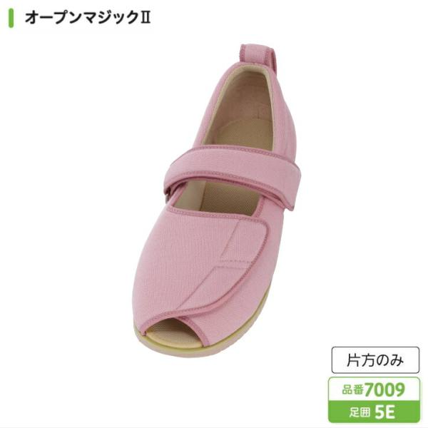 片足販売 徳武産業 あゆみシューズ オープンマジック2 5E  介護シューズ 履きやすい  右足用/...