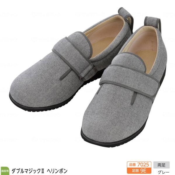 両足販売 徳武産業 あゆみシューズ ダブルマジック2 ヘリンボン 9E 7025 茶・グレー LL・...