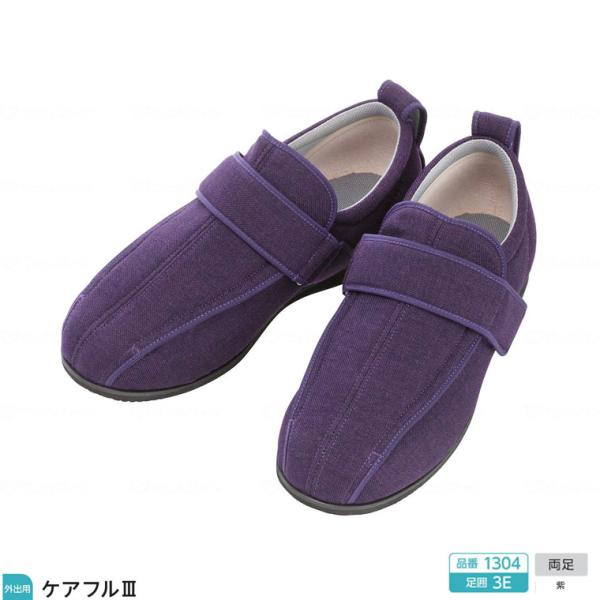 両足販売 徳武産業 あゆみシューズ ケアフル3 3E 1304