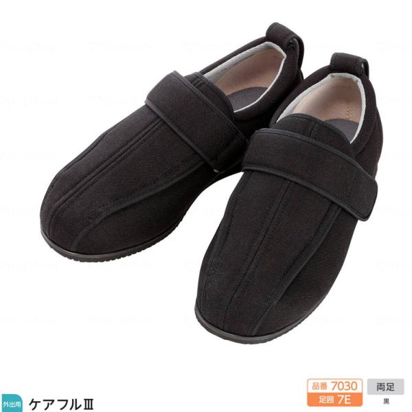 両足販売 徳武産業 あゆみシューズ ケアフル3 7E 7030