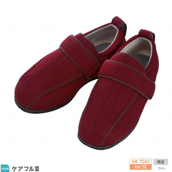 両足販売 徳武産業 あゆみシューズ ケアフル3 5E 7042