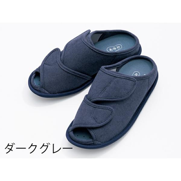 両足販売 徳武産業 あゆみシューズ オープンフィット 2237 3E~5E相当  ダークグレー