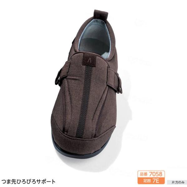 片足販売 徳武産業 あゆみシューズ つま先ひろびろサポート 7E 7058 / ブラウン