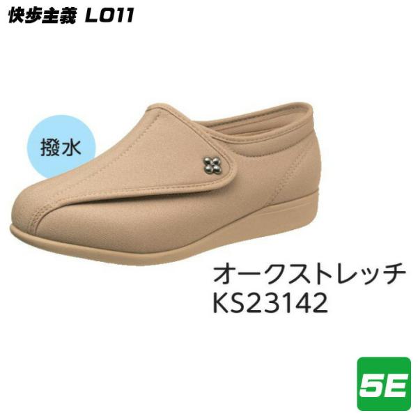 両足販売 アサヒシューズ 快歩主義 L011 5E  幅広 婦人用 レディース