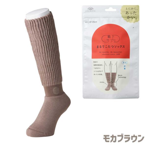 岡本 靴下サプリ まるでこたつソックス 婦人用 23-25cm