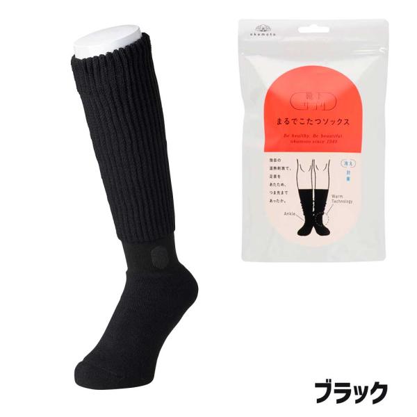 岡本 靴下サプリ まるでこたつソックス 婦人用 23-25cm
