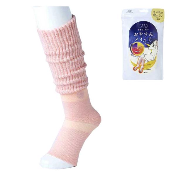 岡本 靴下サプリ まるでこたつ おやすみスイッチ 22〜25cm