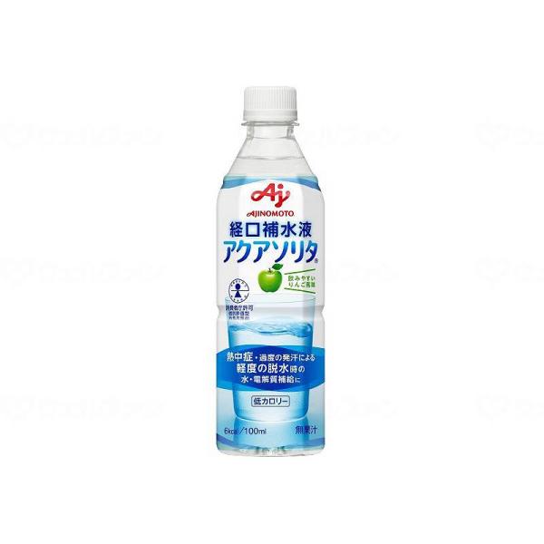 ケース販売　経口補水液　アクアソリタ　りんご風味 / 500mL　×24個
