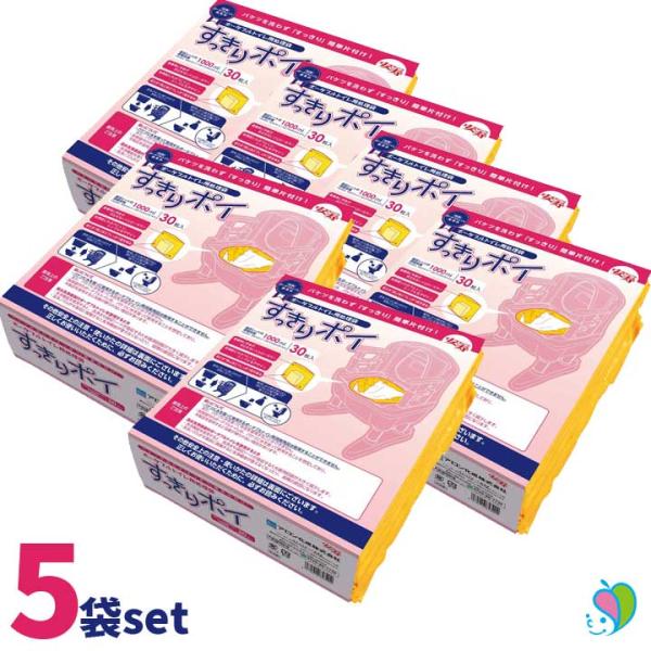 アロン化成 すっきりポイ(30枚入り) / 533-226 30枚入×5袋セット  ポータブルトイレ...