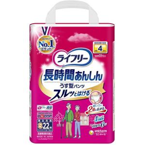 ケース販売deおしりふきプレゼント ユニ・チャーム ライフリー 長時間あんしんうす型パンツ S / ...