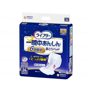 ケース販売deおしりふきプレゼント ユニ・チャー...の商品画像