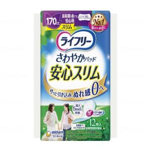 ユニチャーム ライフリーさわやかパッド１７０CC ライフリー さわやかパッド 170cc（長時間・夜でも安心用